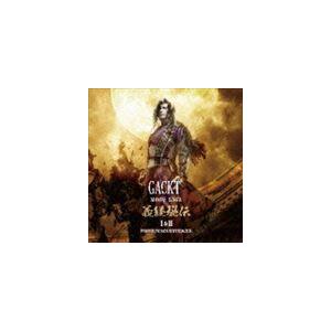 GACKT / MOON SAGA 義経秘伝 I＆II -PREMIUM SOUNDTRACKS- [CD]｜ggking