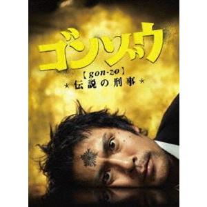 ゴンゾウ 伝説の刑事 DVD-BOX [DVD]｜ggking