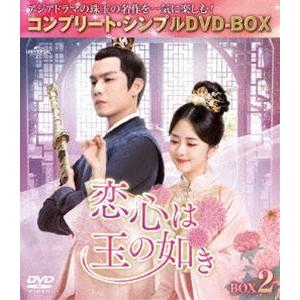 EXILE TAKAHIRO 2DVD/EXILE 武道館 LIVE 2024 