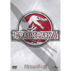 ジュラシック・パークIII [DVD]｜ggking