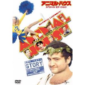 アニマル・ハウス スペシャル・エディション [DVD]｜ggking