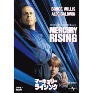 マーキュリー・ライジング [DVD]｜ggking