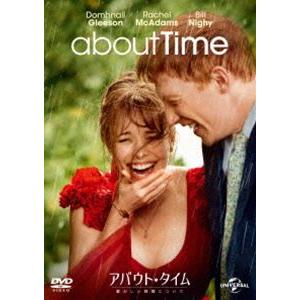 アバウト・タイム〜愛おしい時間について〜 [DVD]｜ggking