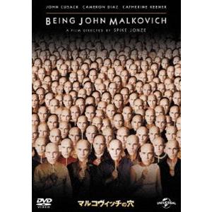 マルコヴィッチの穴 [DVD]｜ggking