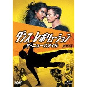 ダンス・レボリューション ザ・ニュースタイル [DVD]