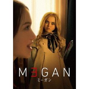 M3GAN／ミーガン [DVD]