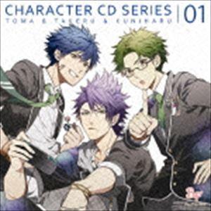 (ゲーム・ミュージック) ボーイフレンド（仮）キャラクターCDシリーズ vol.1 如月斗真＆北城猛...