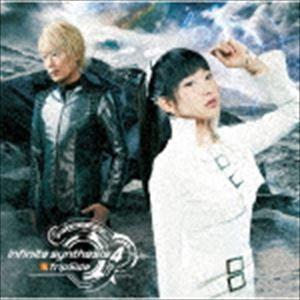fripSide / infinite synthesis 4（通常盤） [CD]｜ggking