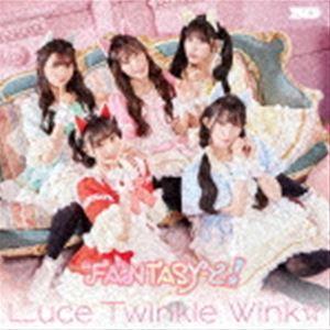 Luce Twinkle Wink☆ / TVアニメ「異世界美少女受肉おじさんと」エンディングテーマ：：”FA”NTASYと!（初回限定盤／CD＋DVD） [CD]｜ggking
