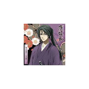 三木眞一郎 土方歳三 アニメ 薄桜鬼 キャラクターcd 幕末花風抄 土方歳三 Cd Gnca 7155 ぐるぐる王国 ヤフー店 通販 Yahoo ショッピング
