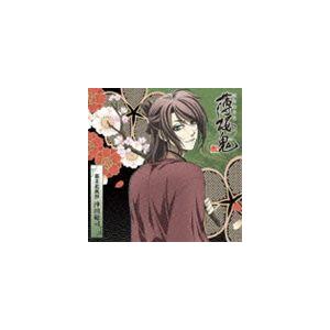 森久保祥太郎 沖田総司 アニメ 薄桜鬼 キャラクターcd 幕末花風抄 沖田総司 Cd Gnca 7156 ぐるぐる王国2号館 ヤフー店 通販 Yahoo ショッピング