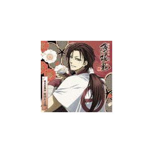 遊佐浩二 原田左之助 アニメ 薄桜鬼 キャラクターcd 幕末花風抄 原田左之助 Cd Gnca 7160 ぐるぐる王国 ヤフー店 通販 Yahoo ショッピング