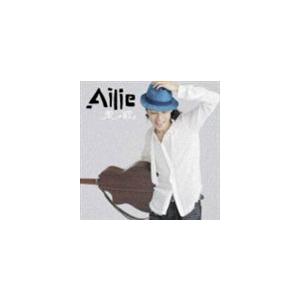 Ailie / 風の歌 [CD]