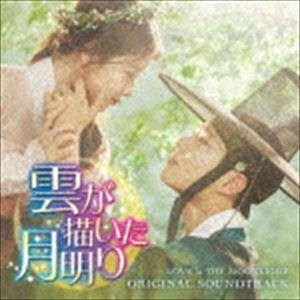 (オリジナル・サウンドトラック) 雲が描いた月明...の商品画像