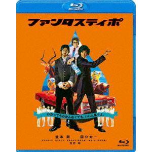 ファンタスティポ [Blu-ray]｜ggking