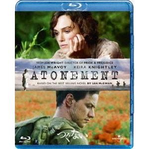つぐない [Blu-ray]