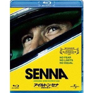 アイルトン・セナ〜音速の彼方へ [Blu-ray]｜ggking