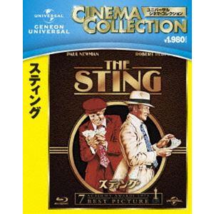 スティング [Blu-ray]