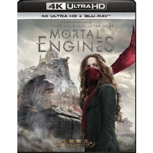 移動都市／モータル・エンジン 4K Ultra HD＋ブルーレイ [Ultra HD Blu-ray]｜ggking