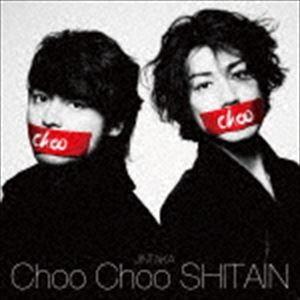 JINTAKA / Choo Choo SHITAIN（通常盤／CD＋DVD） [CD]｜ggking