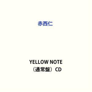 赤西仁 / YELLOW NOTE（通常盤） [CD]｜ggking