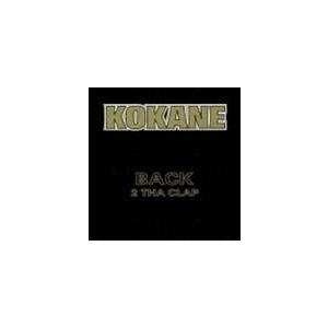 コケイン / バック・トゥ・ザ・クラップ [CD]
