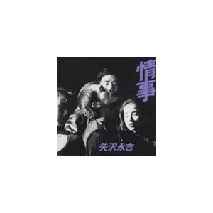 堀ちえみ / 40周年アニバーサリー CD／DVD-BOX（13CD＋DVD） [CD