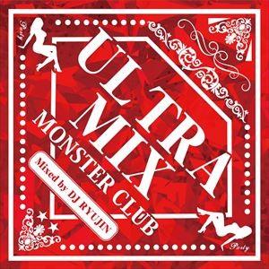 DJ RYUJIN（MIX） / ULTRA MIX -PARTY TUNES- Mixed by DJ RYUJIN [CD]｜ggking