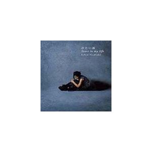 好きに グラニー25/海と氷 シーツ/カバー - pezocar.com.br