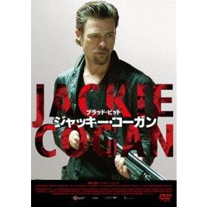 ジャッキー・コーガン スペシャル・プライス [DVD]｜ggking