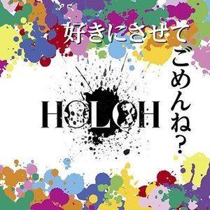 HOLOH / 好きにさせてごめんね? [CD]