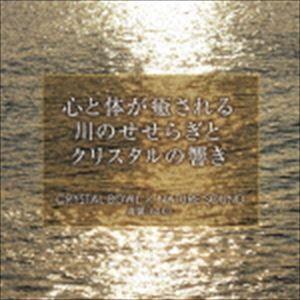海響（MIKI） / CRYSTAL BOWL × NATURE SOUND [CD]