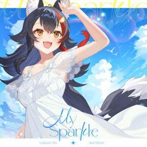 大神ミオ / My Sparkle [CD]