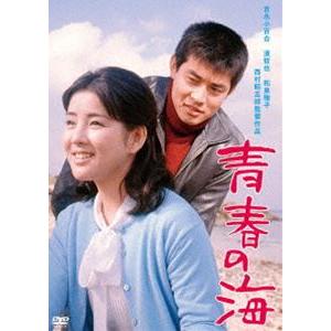 渡哲也 俳優生活55周年記念「日活・渡哲也DVDシリーズ」 青春の海 初DVD化 特選10作品（HD...
