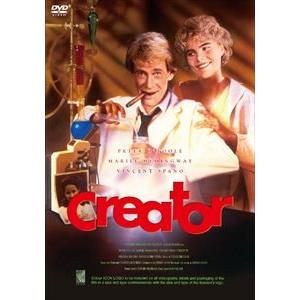 クリエイター [DVD]