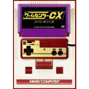 ゲームセンターCX DVD-BOX18 [DVD]