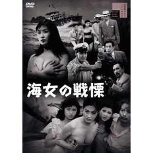 海女の戦慄 [DVD]｜ggking