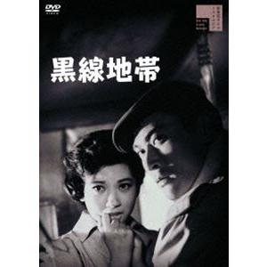 黒線地帯 [DVD]｜ggking