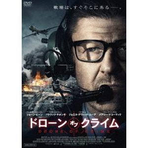 ドローン・オブ・クライム [DVD]｜ggking