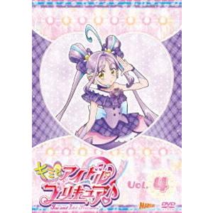 キミとアイドルプリキュア♪ vol.1【DVD】/アニメーション[DVD]【返品
