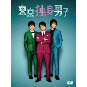 東京独身男子 DVD-BOX [DVD]