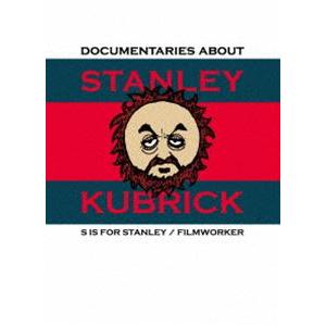 キューブリック ドキュメンタリーDVDセットの買取情報