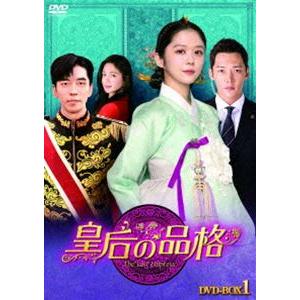 皇后の品格 DVD-BOX1 [DVD]