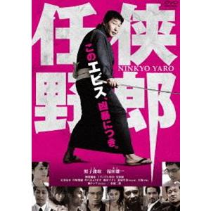 任侠野郎 [DVD]｜ggking