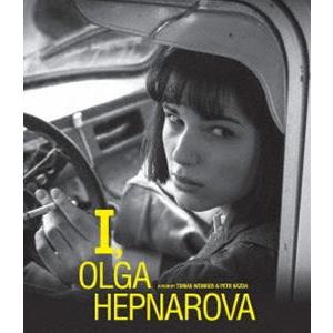 私、オルガ・ヘプナロヴァー [Blu-ray]