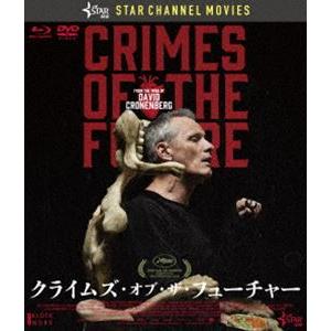 クライムズ・オブ・ザ・フューチャー Blu-ray＆DVD [Blu-ray]