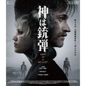 神は銃弾 Blu-ray＆DVD [Blu-ray]