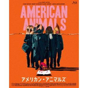 アメリカン・アニマルズ [Blu-ray]