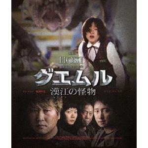 グエムル 漢江の怪物 HDエディション [Blu-ray]