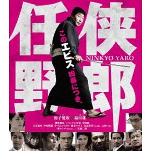 任侠野郎 [Blu-ray]｜ggking